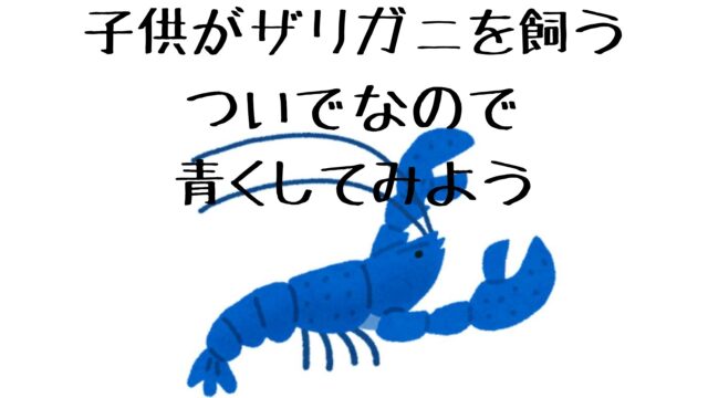 魔入りました入間くん 悪食の指輪 アリクレッド の成長記録 魔王デルキラとの関係は ぷっログ